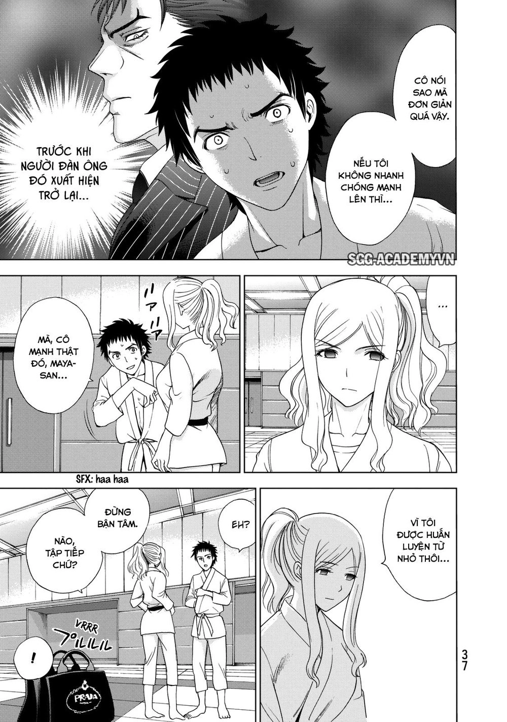 Deathtopia Chapter 16 - 13