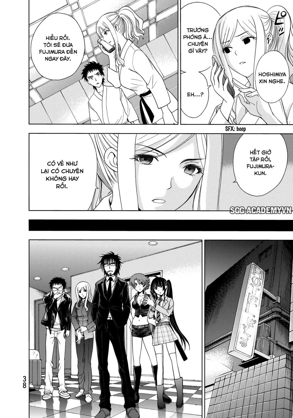 Deathtopia Chapter 16 - 14