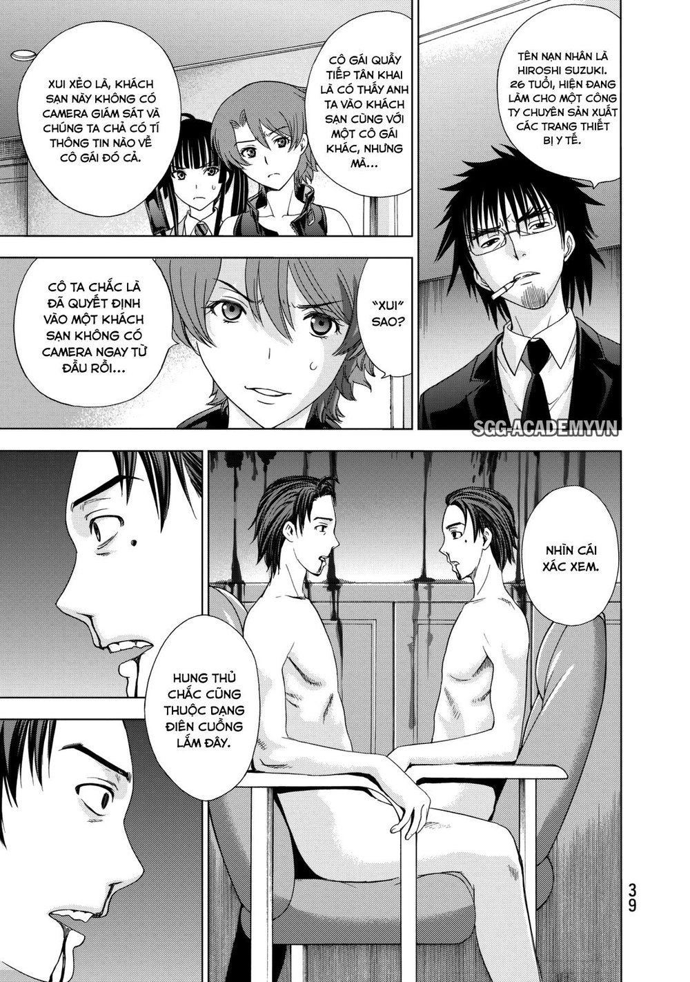 Deathtopia Chapter 16 - 15