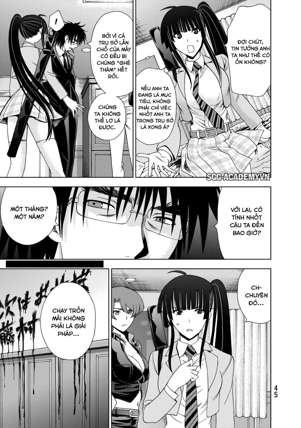 Deathtopia Chapter 16 - 21