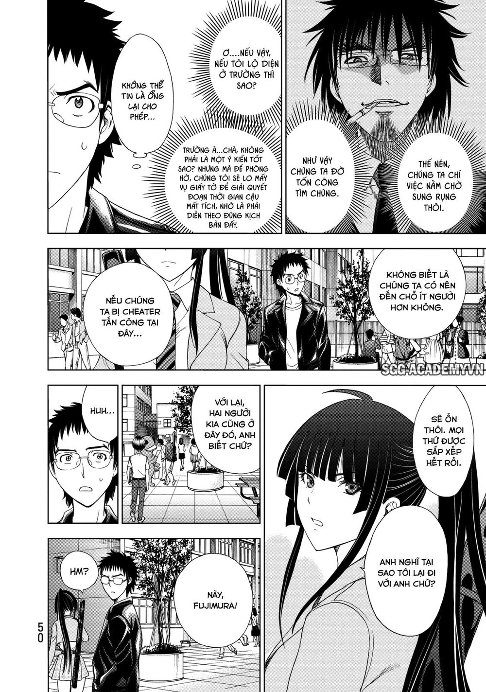 Deathtopia Chapter 16 - 26