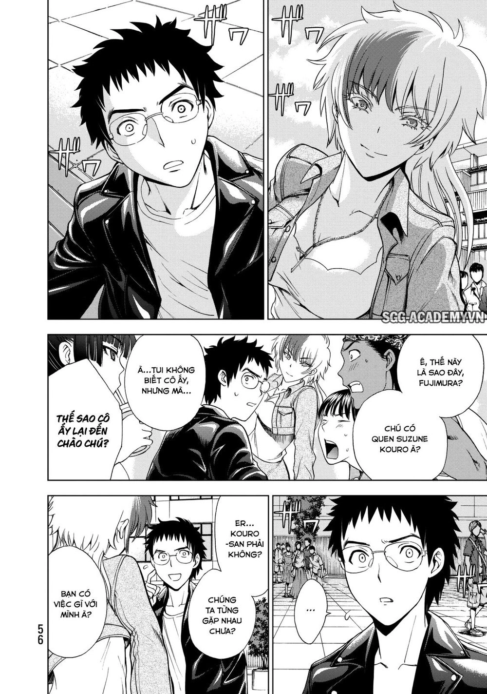 Deathtopia Chapter 17 - 4