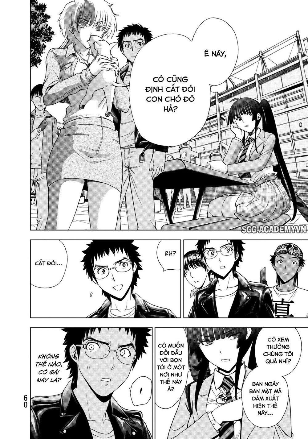 Deathtopia Chapter 17 - 8