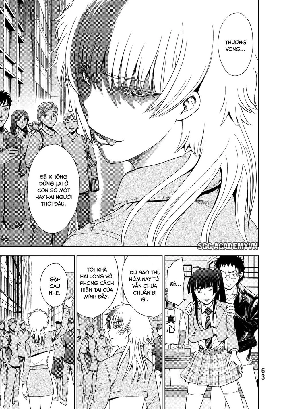 Deathtopia Chapter 17 - 11