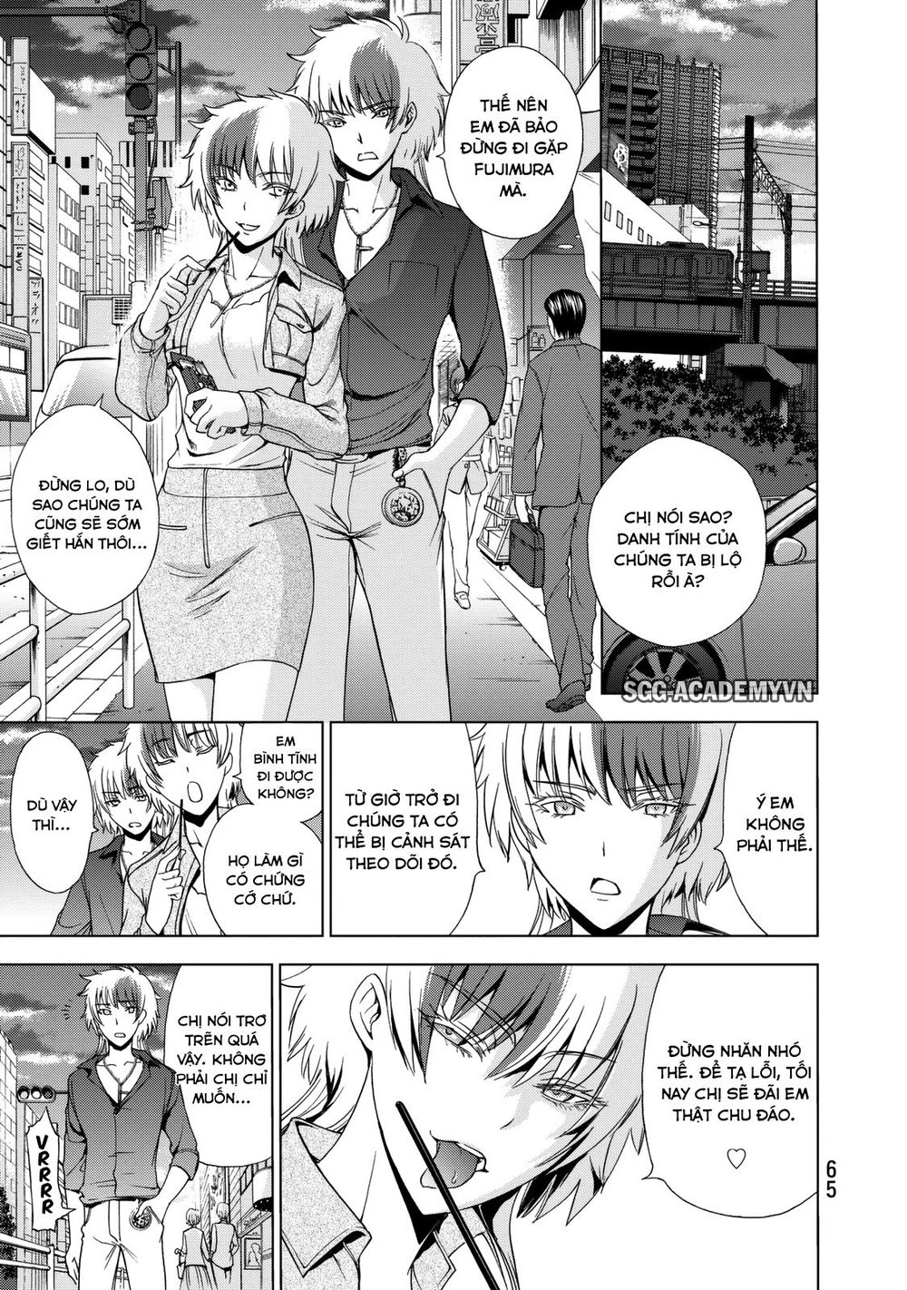 Deathtopia Chapter 17 - 13