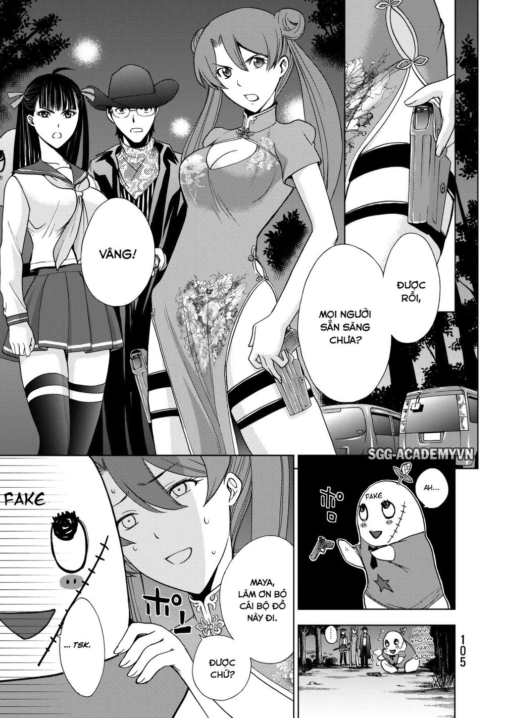 Deathtopia Chapter 19 - 5