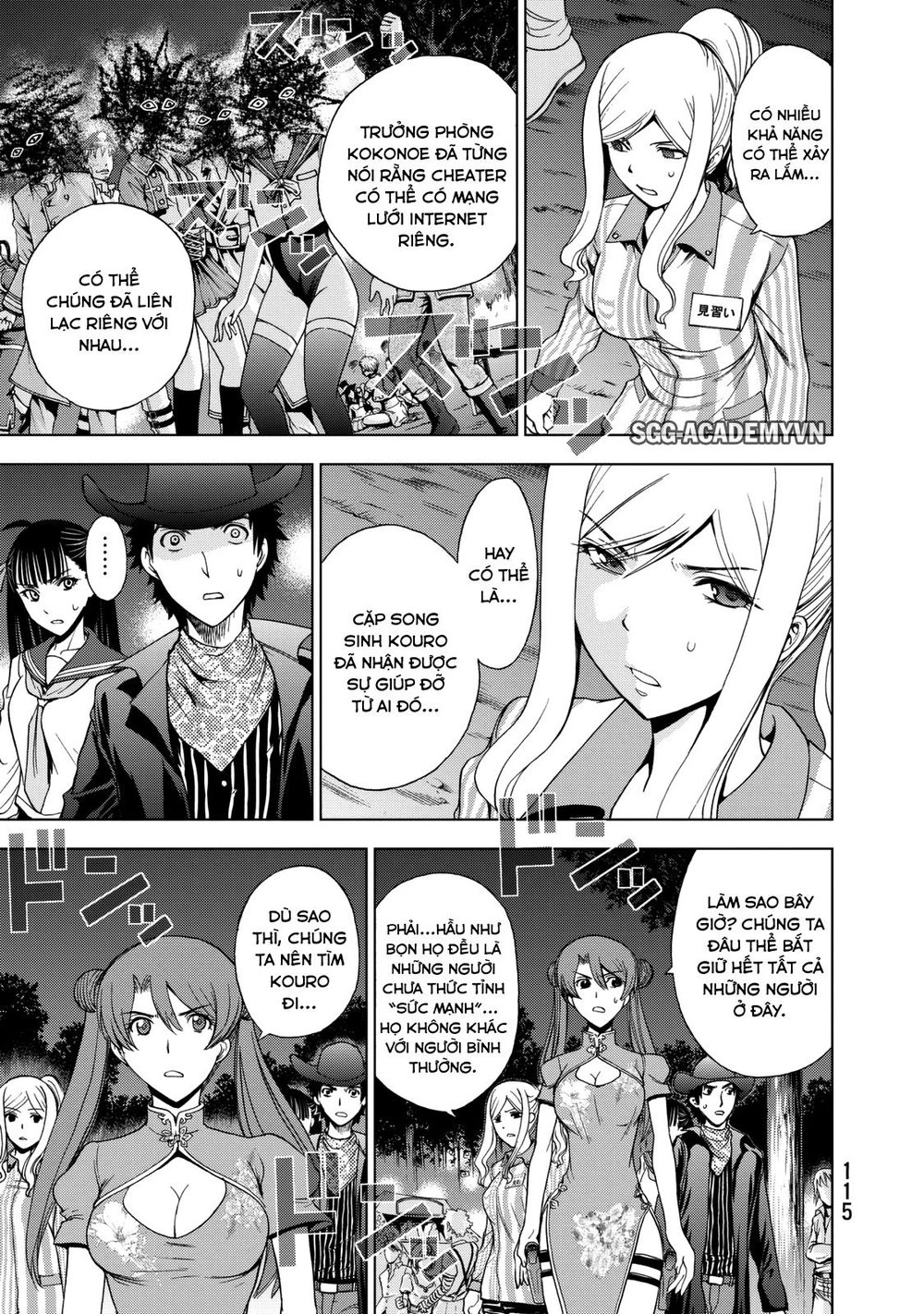 Deathtopia Chapter 19 - 13