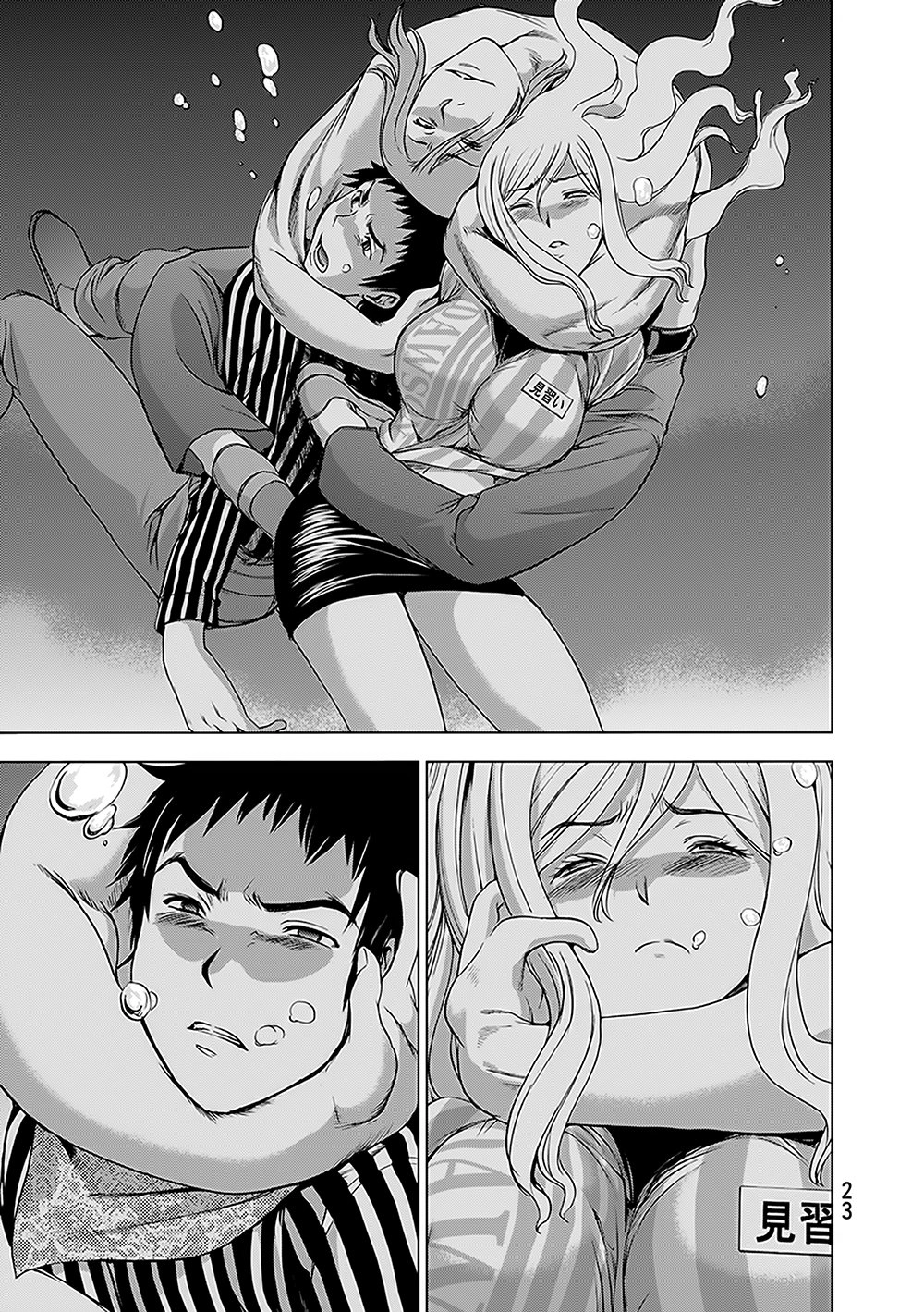 Deathtopia Chapter 23 - 25