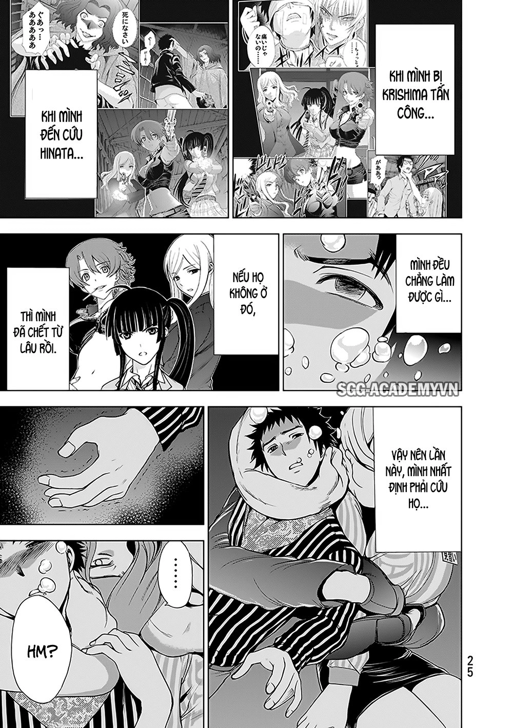 Deathtopia Chapter 23 - 27