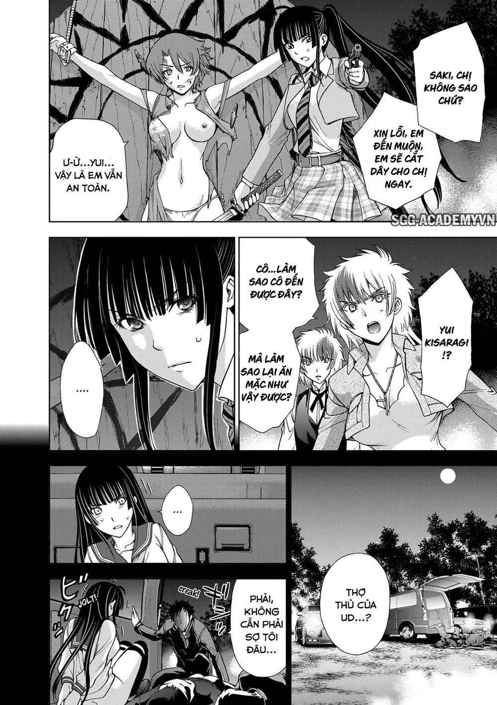 Deathtopia Chapter 24 - 22