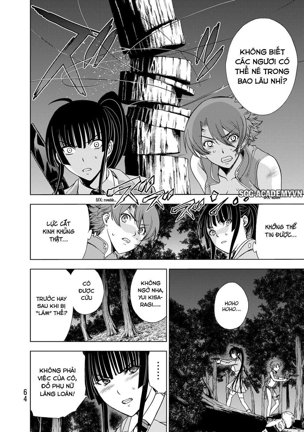 Deathtopia Chapter 25 - 12