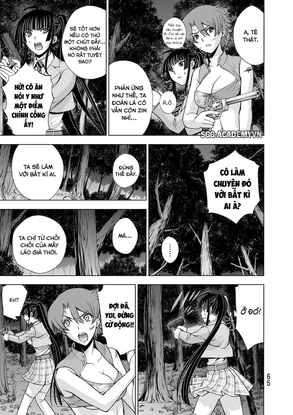 Deathtopia Chapter 25 - 13