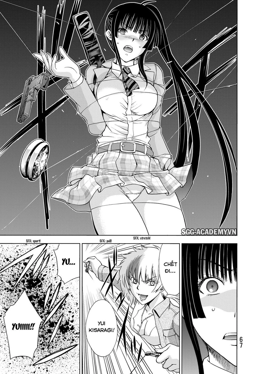 Deathtopia Chapter 25 - 15