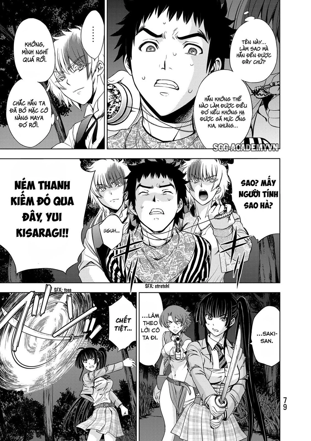 Deathtopia Chapter 26 - 5