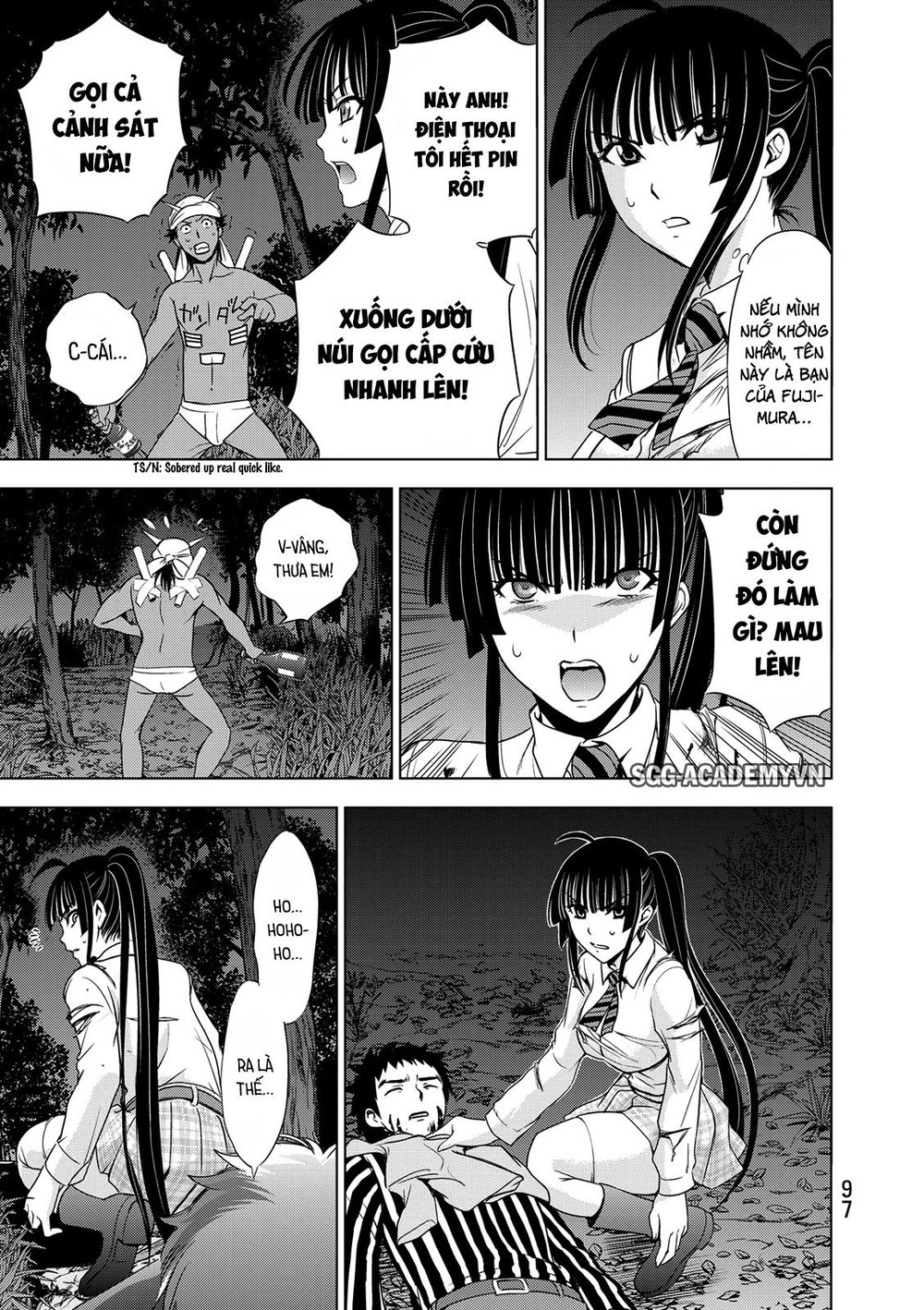 Deathtopia Chapter 26 - 23