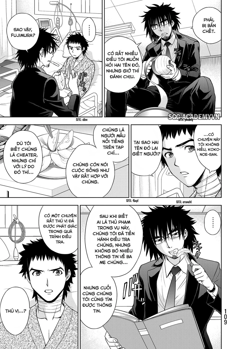 Deathtopia Chapter 27 - 11