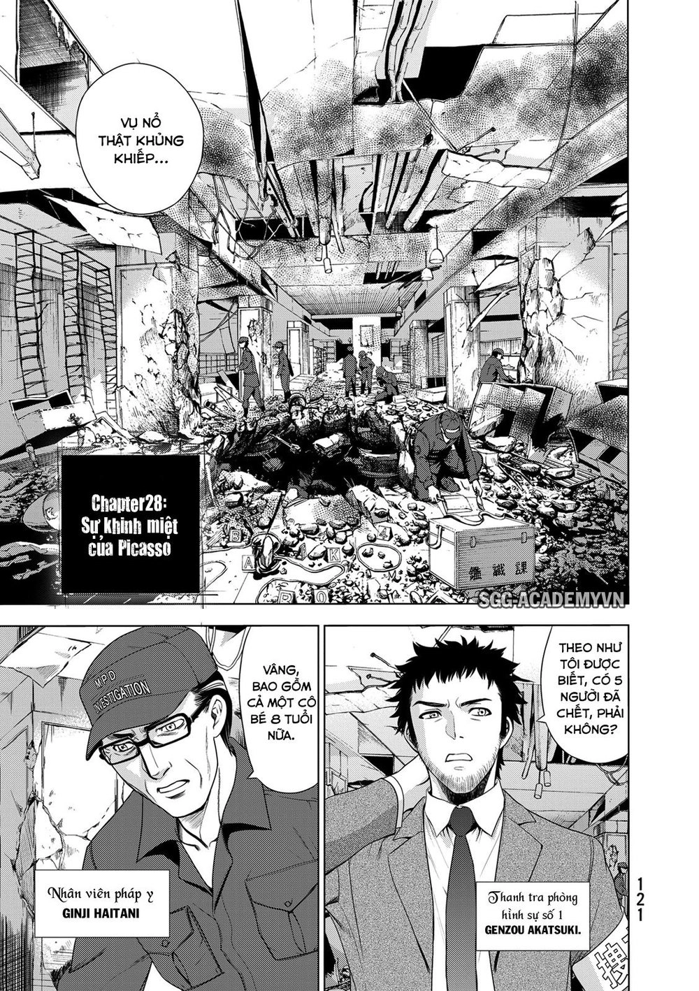 Deathtopia Chapter 28 - 1