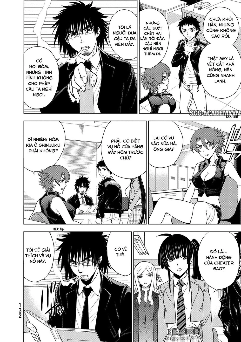 Deathtopia Chapter 28 - 12