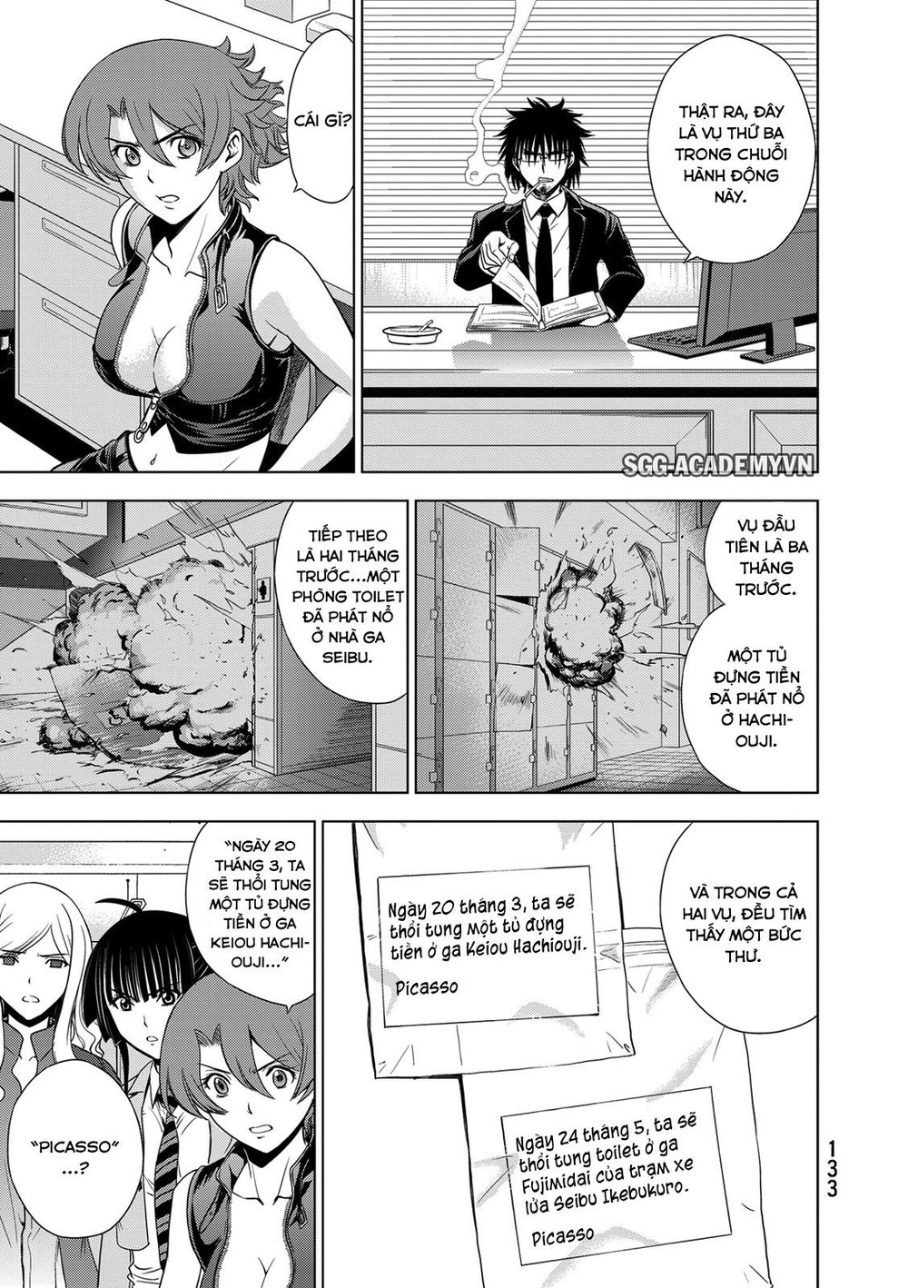 Deathtopia Chapter 28 - 13