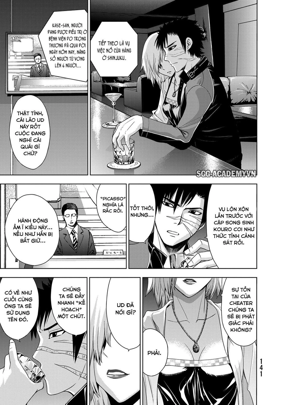 Deathtopia Chapter 28 - 21