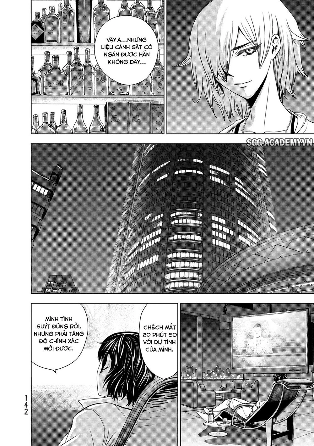 Deathtopia Chapter 28 - 22