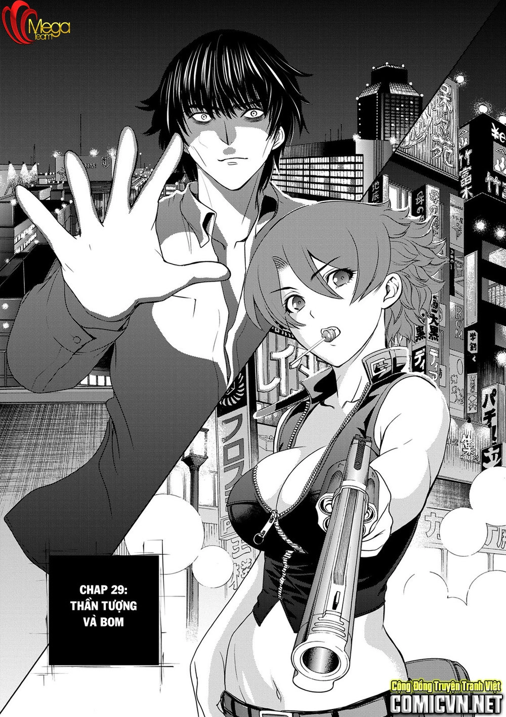 Deathtopia Chapter 29 - 1