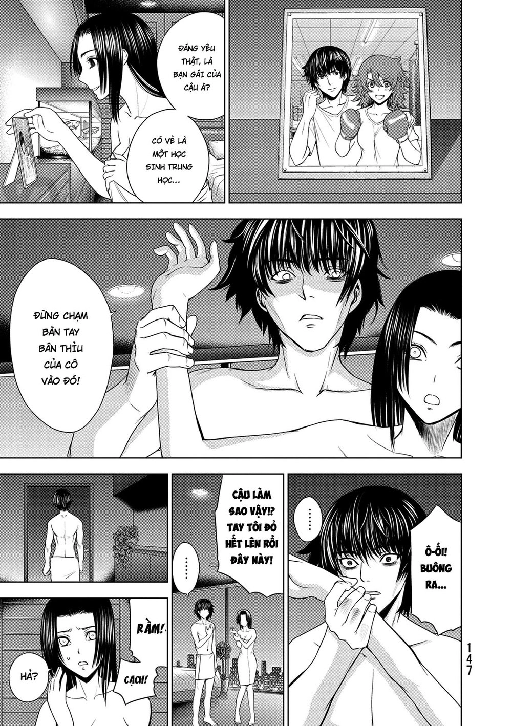 Deathtopia Chapter 29 - 3