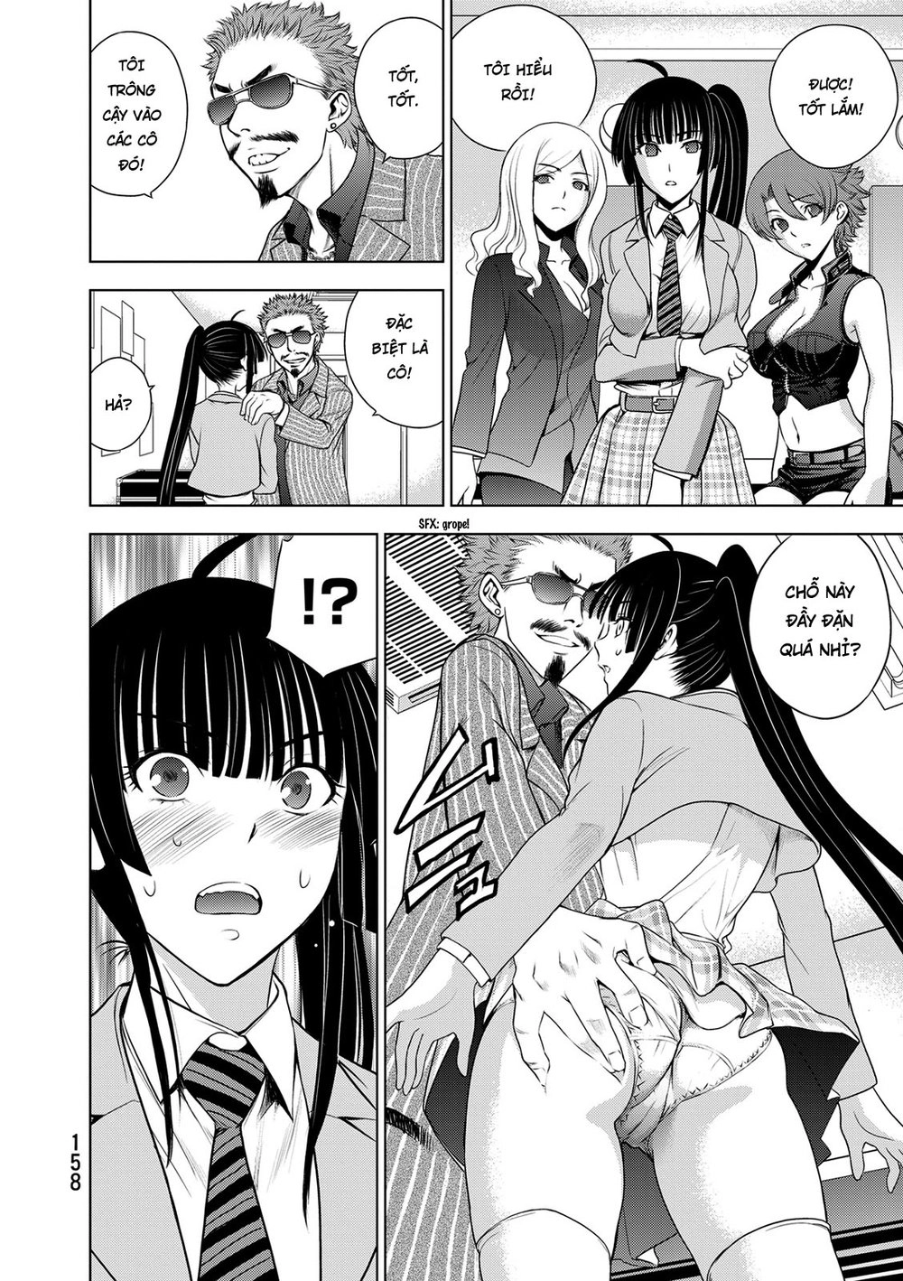 Deathtopia Chapter 29 - 14