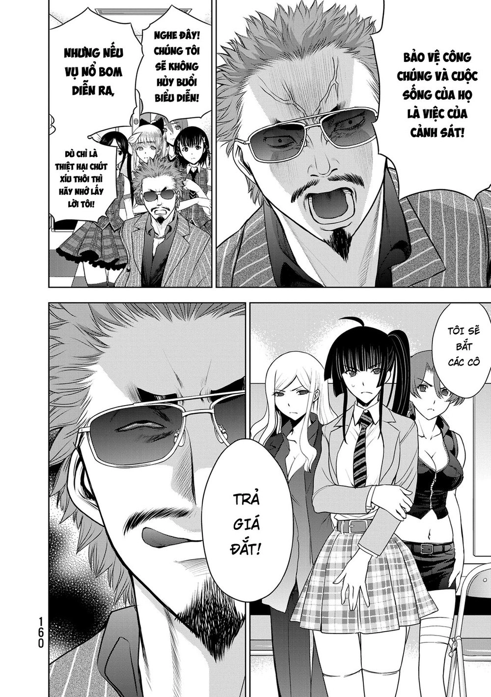 Deathtopia Chapter 29 - 16