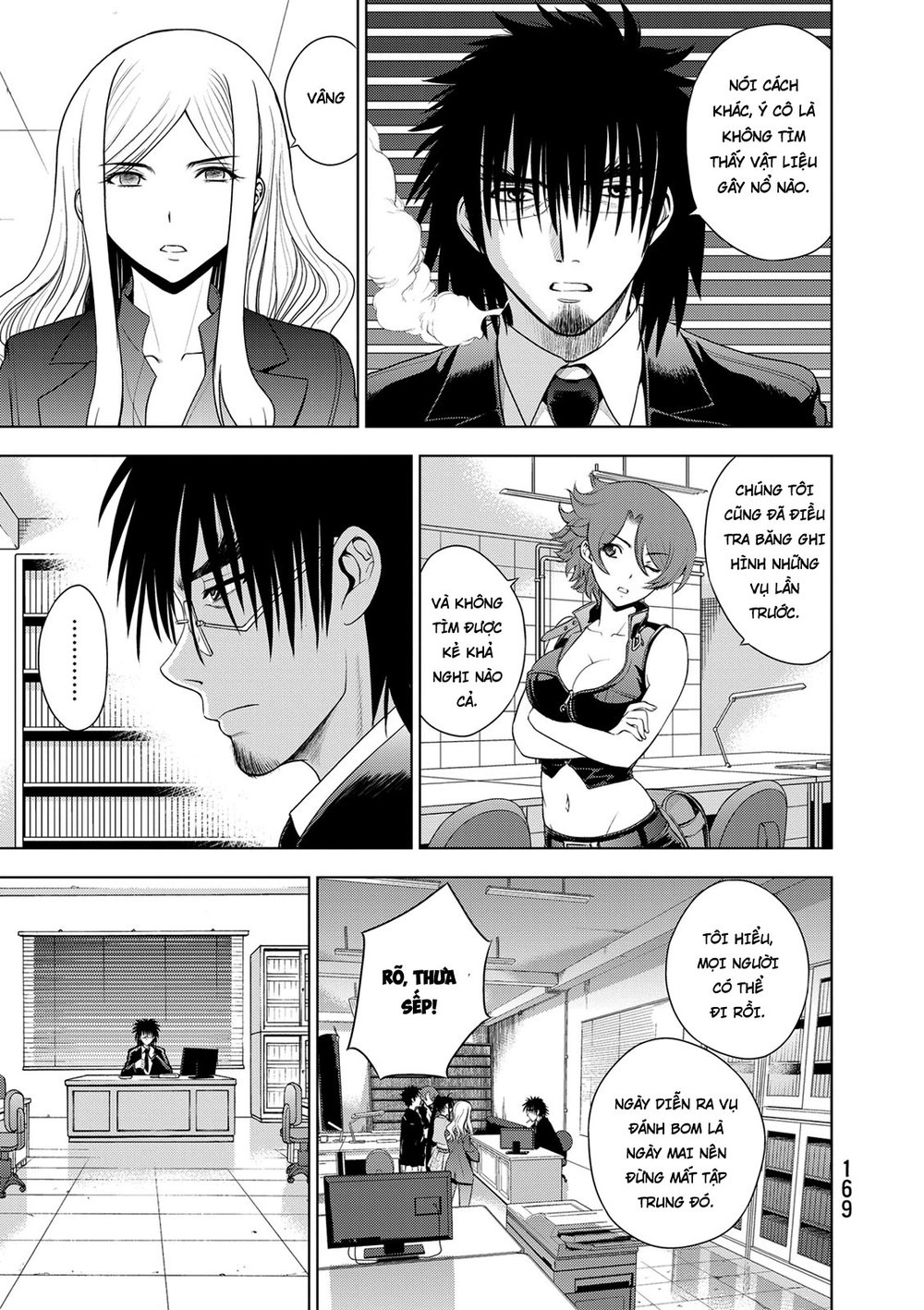 Deathtopia Chapter 30 - 3