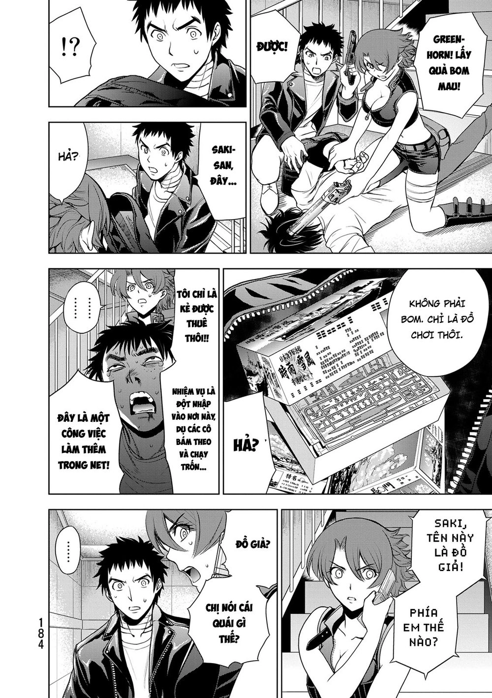 Deathtopia Chapter 30 - 18