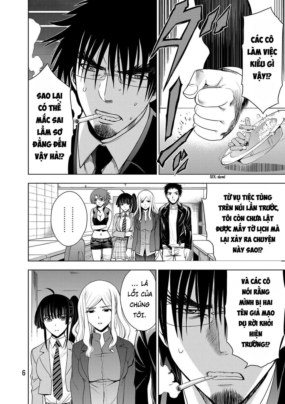 Deathtopia Chapter 31 - 6