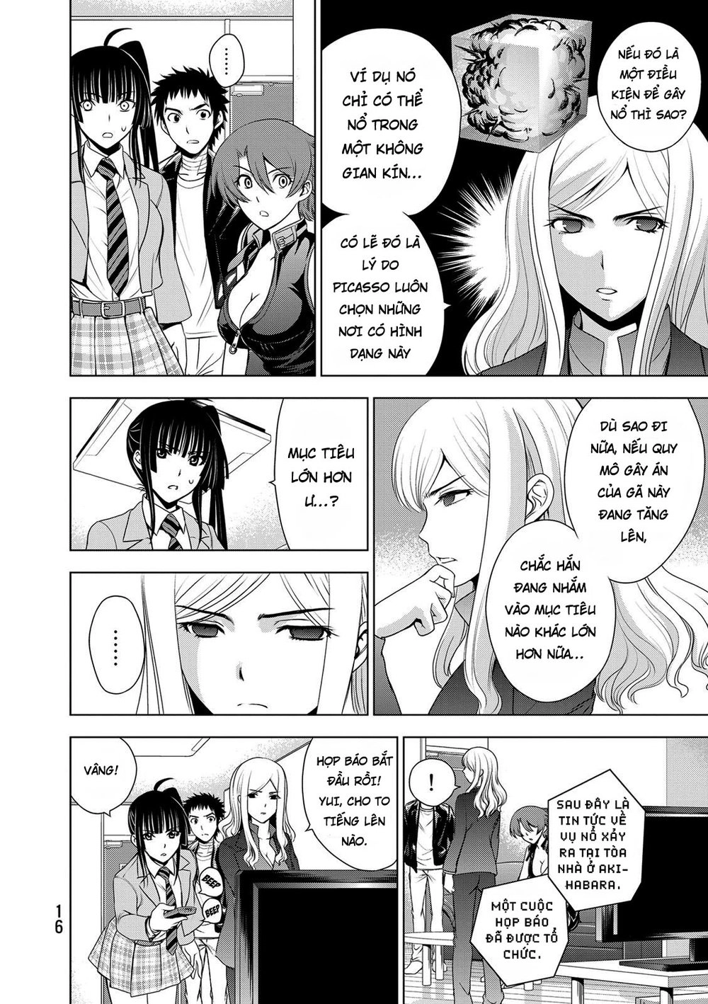 Deathtopia Chapter 31 - 16