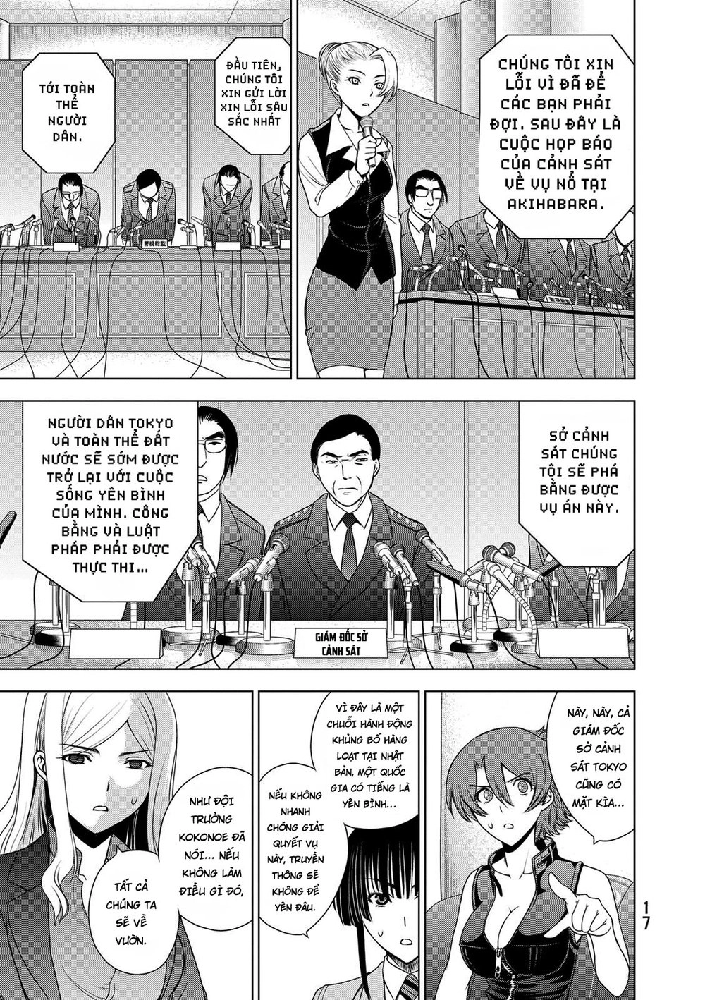 Deathtopia Chapter 31 - 17