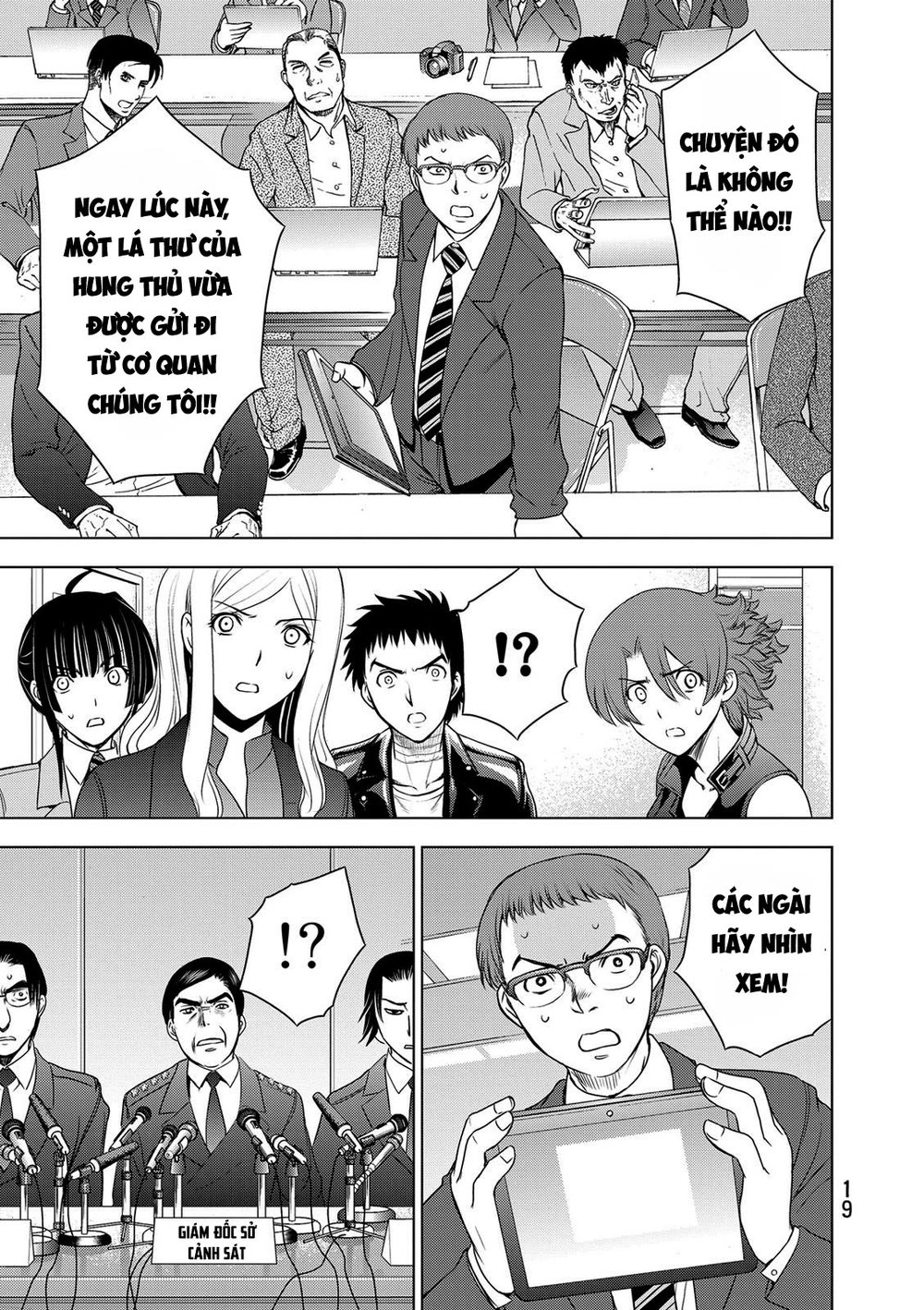 Deathtopia Chapter 31 - 19