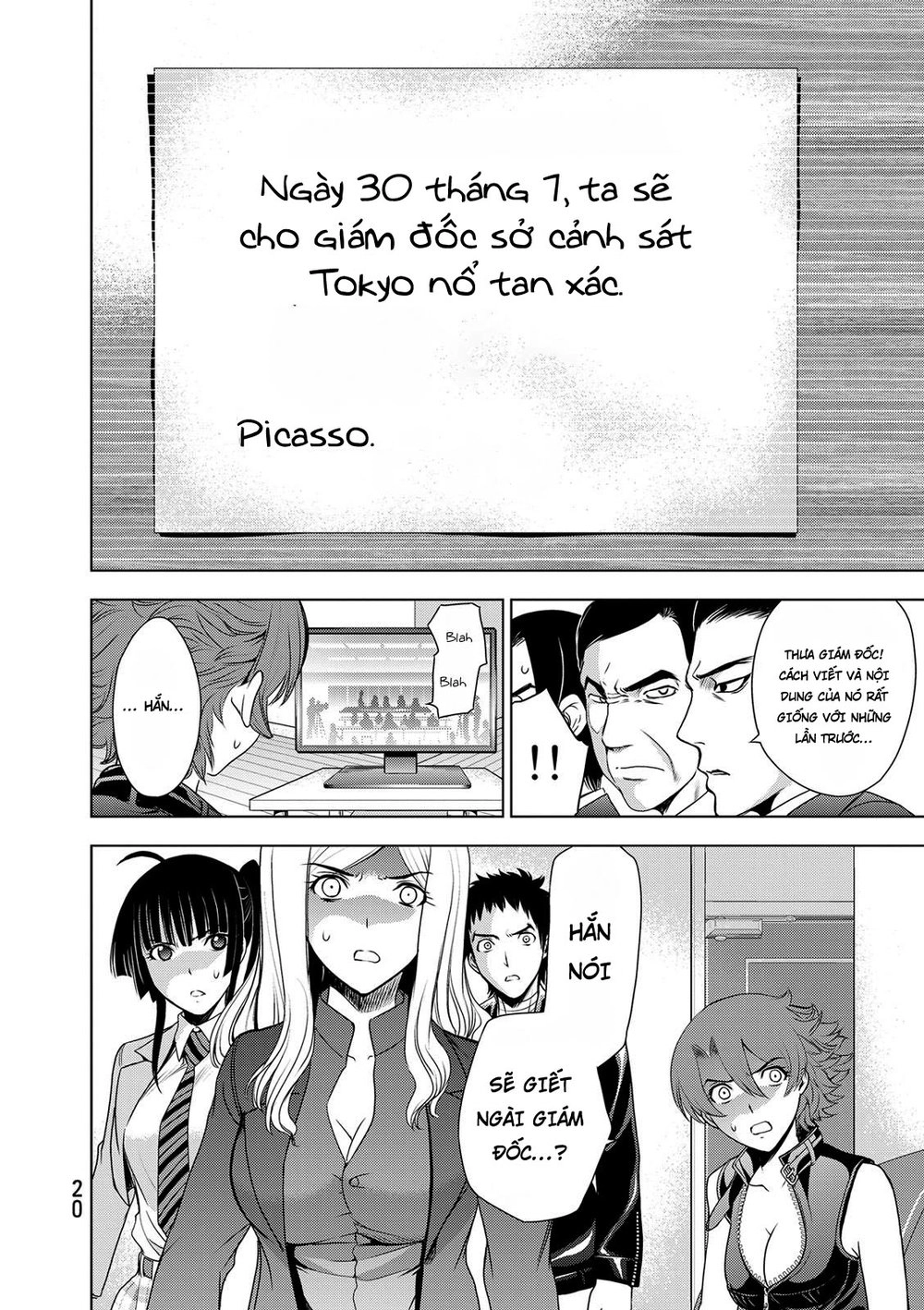 Deathtopia Chapter 31 - 20