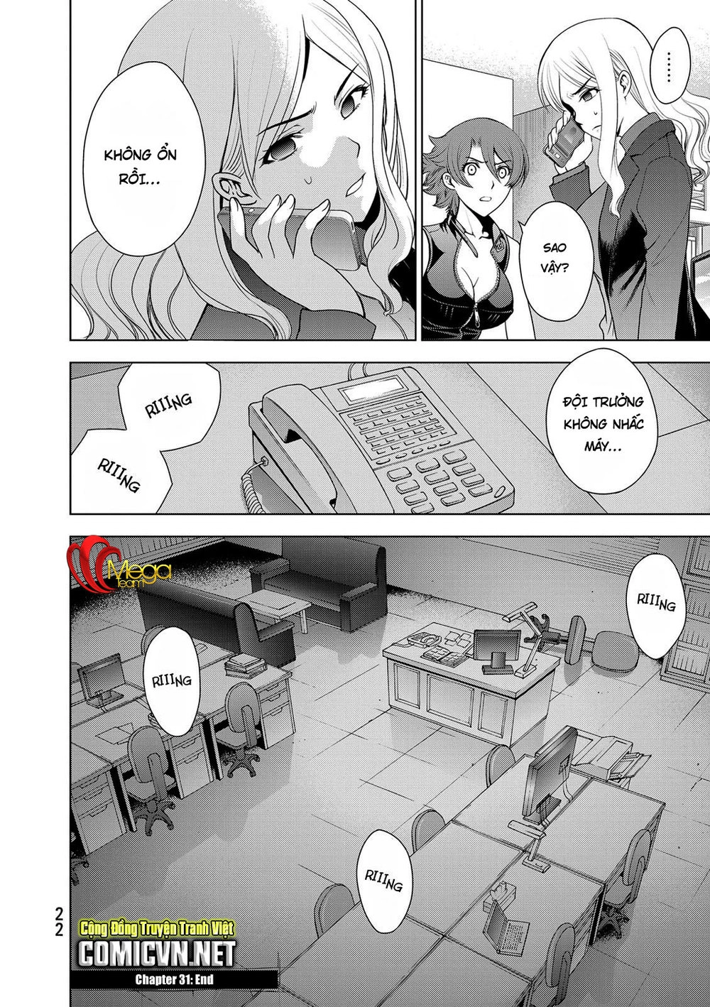 Deathtopia Chapter 31 - 22