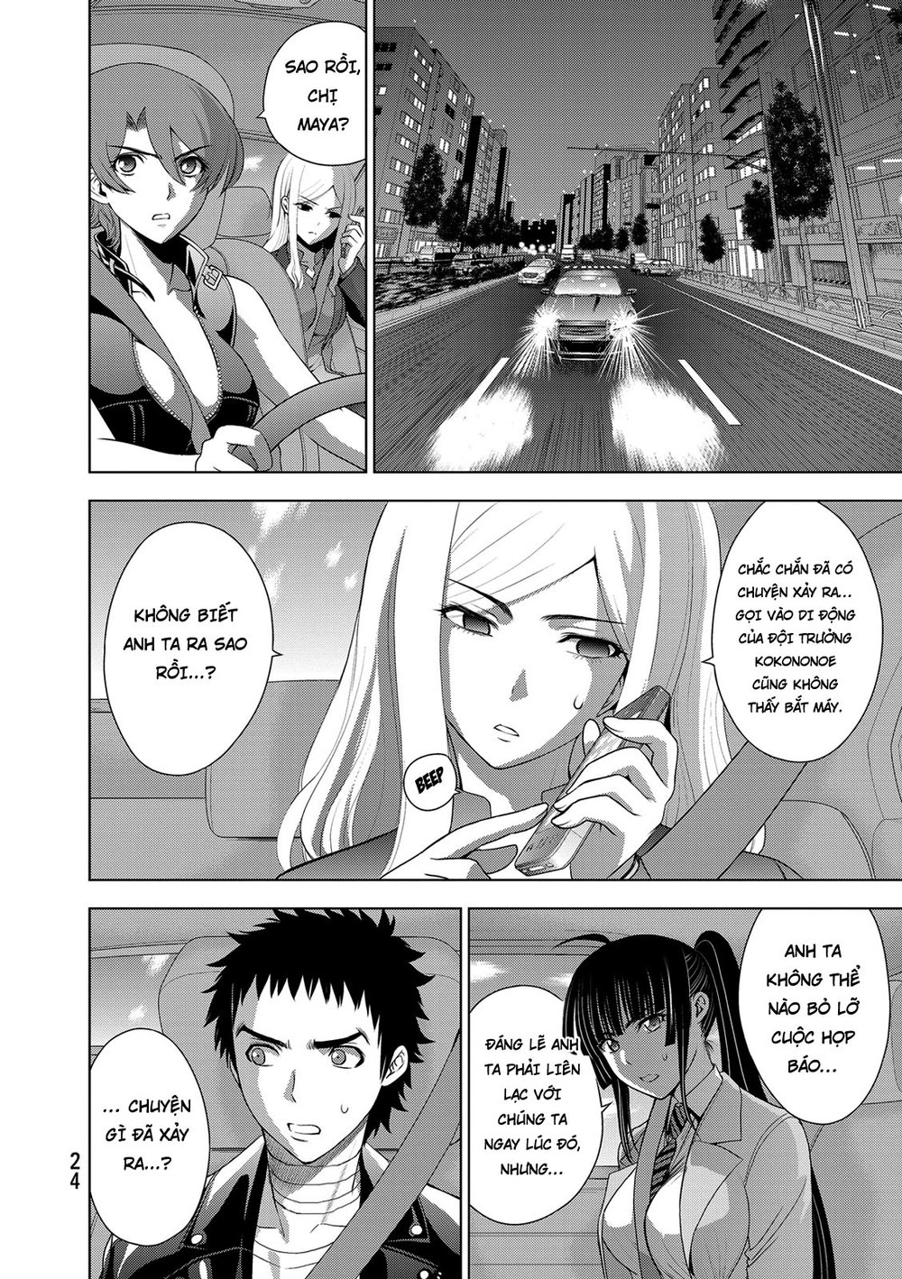 Deathtopia Chapter 32 - 2