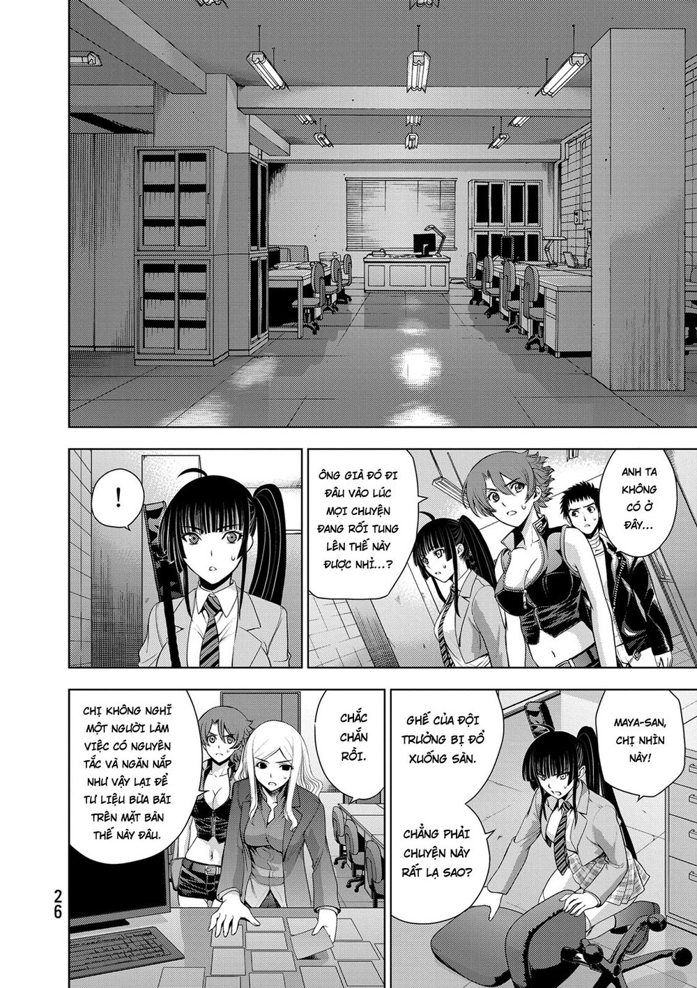 Deathtopia Chapter 32 - 4