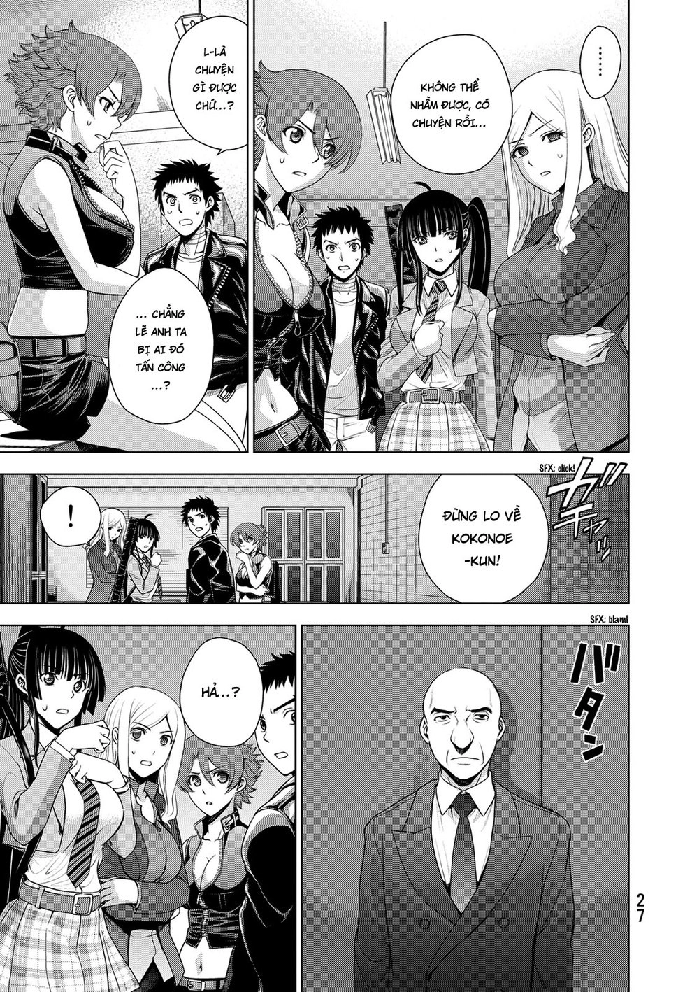 Deathtopia Chapter 32 - 5