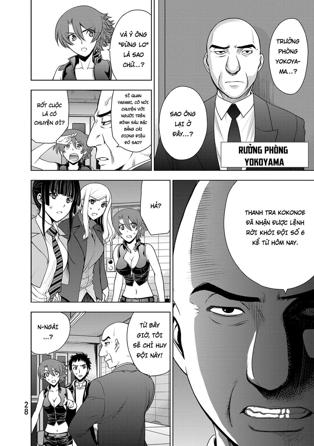 Deathtopia Chapter 32 - 6