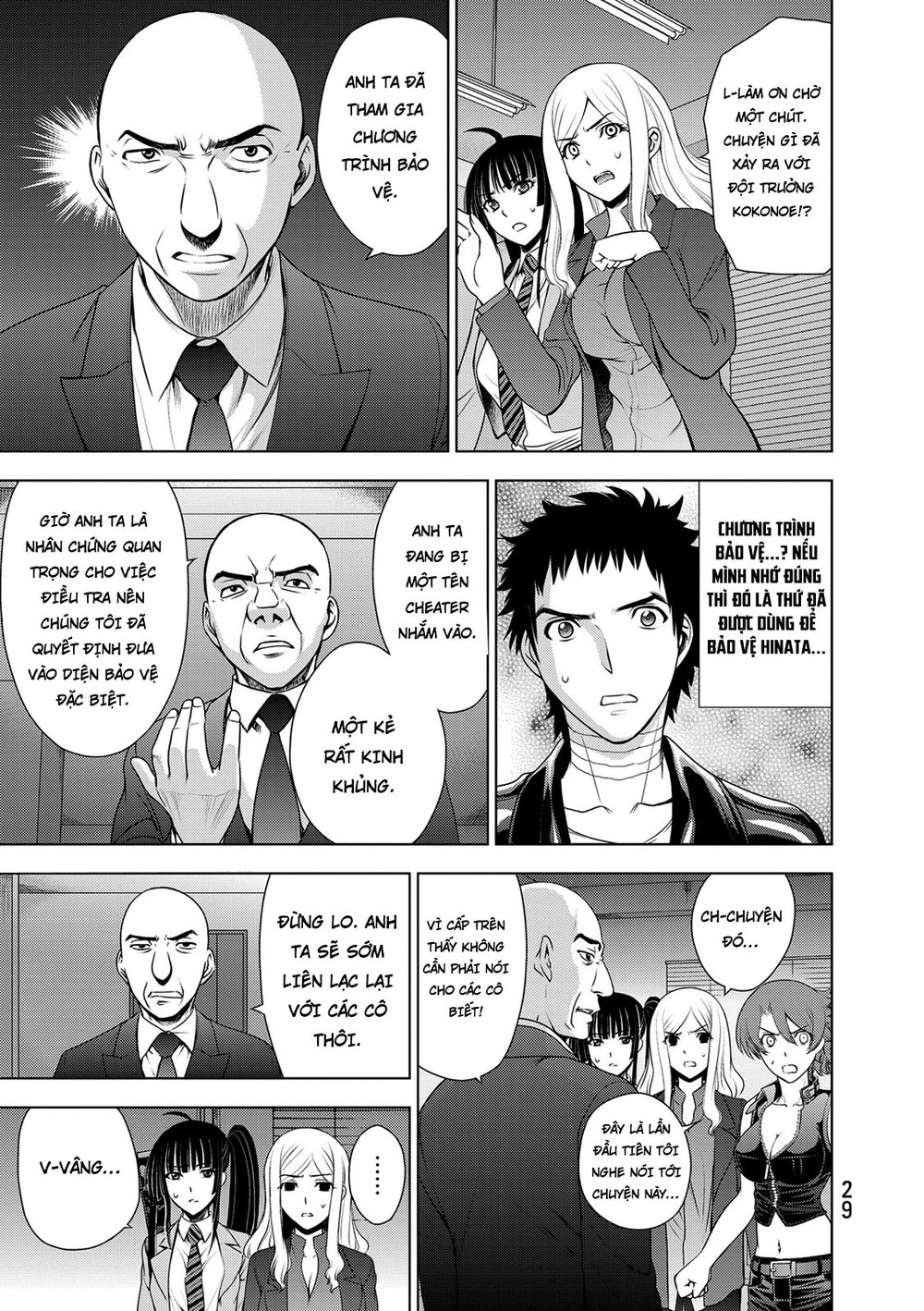 Deathtopia Chapter 32 - 7