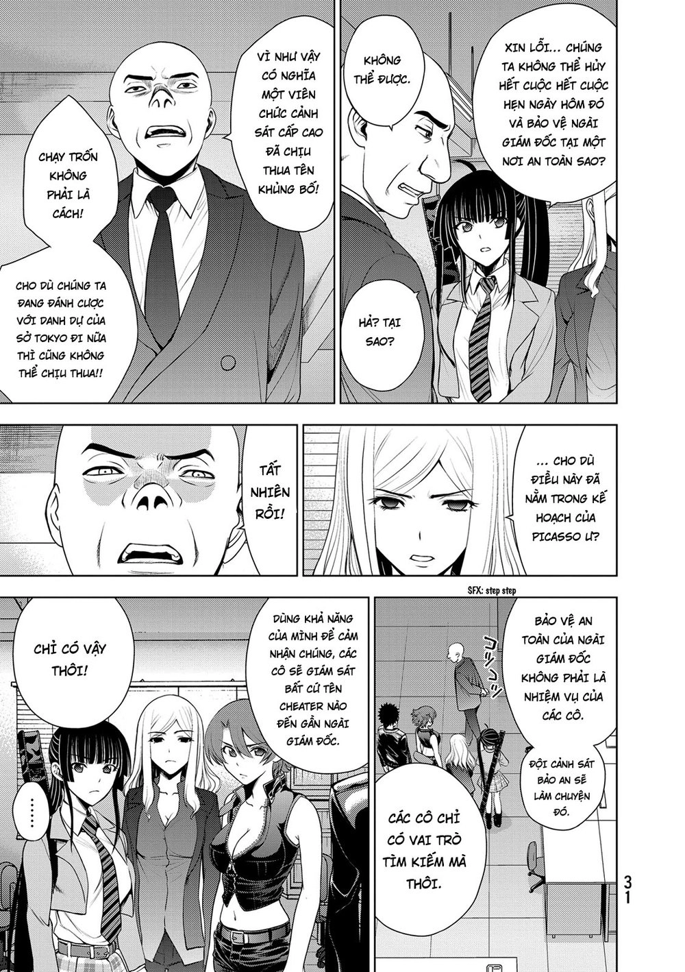 Deathtopia Chapter 32 - 9