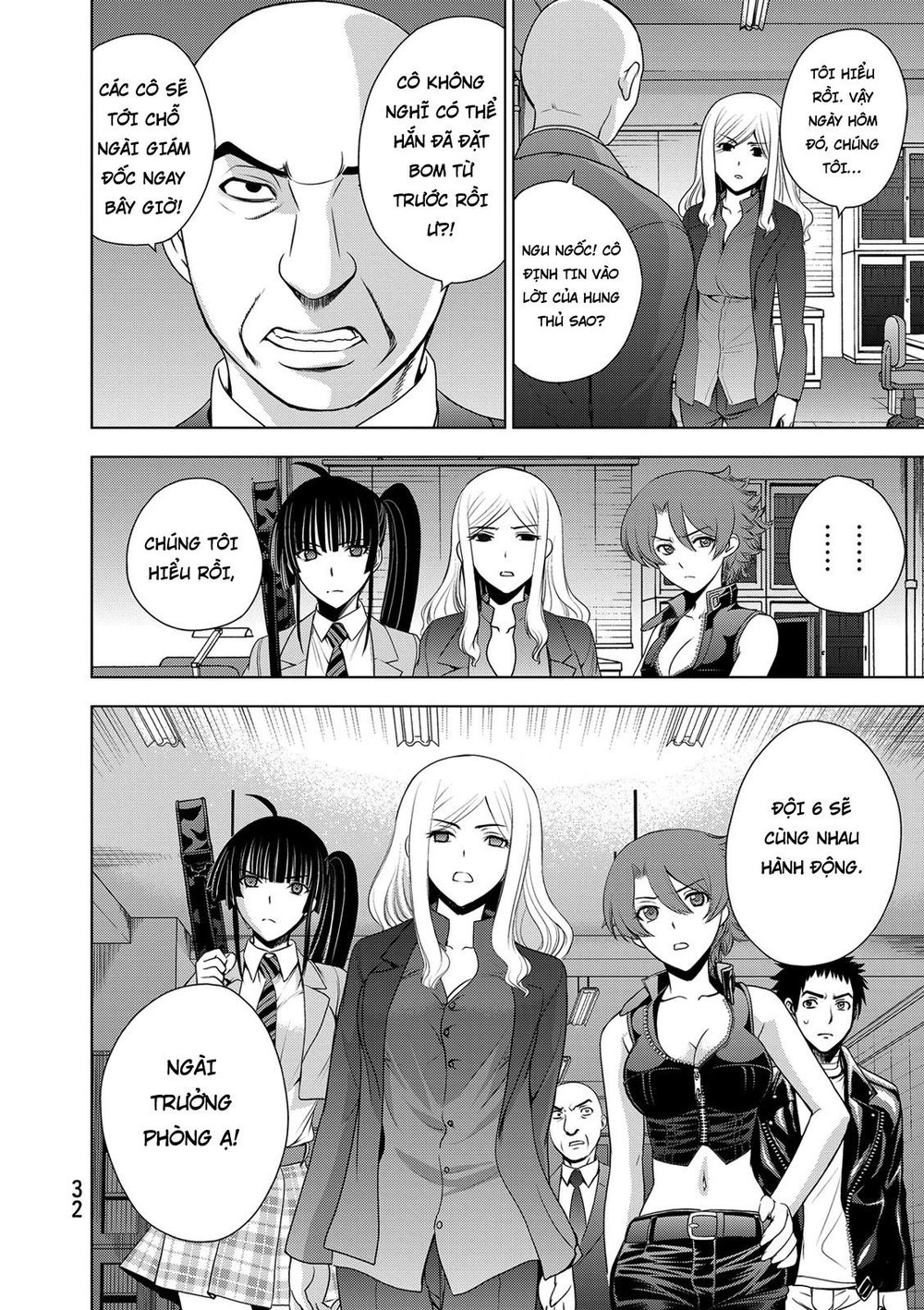 Deathtopia Chapter 32 - 10