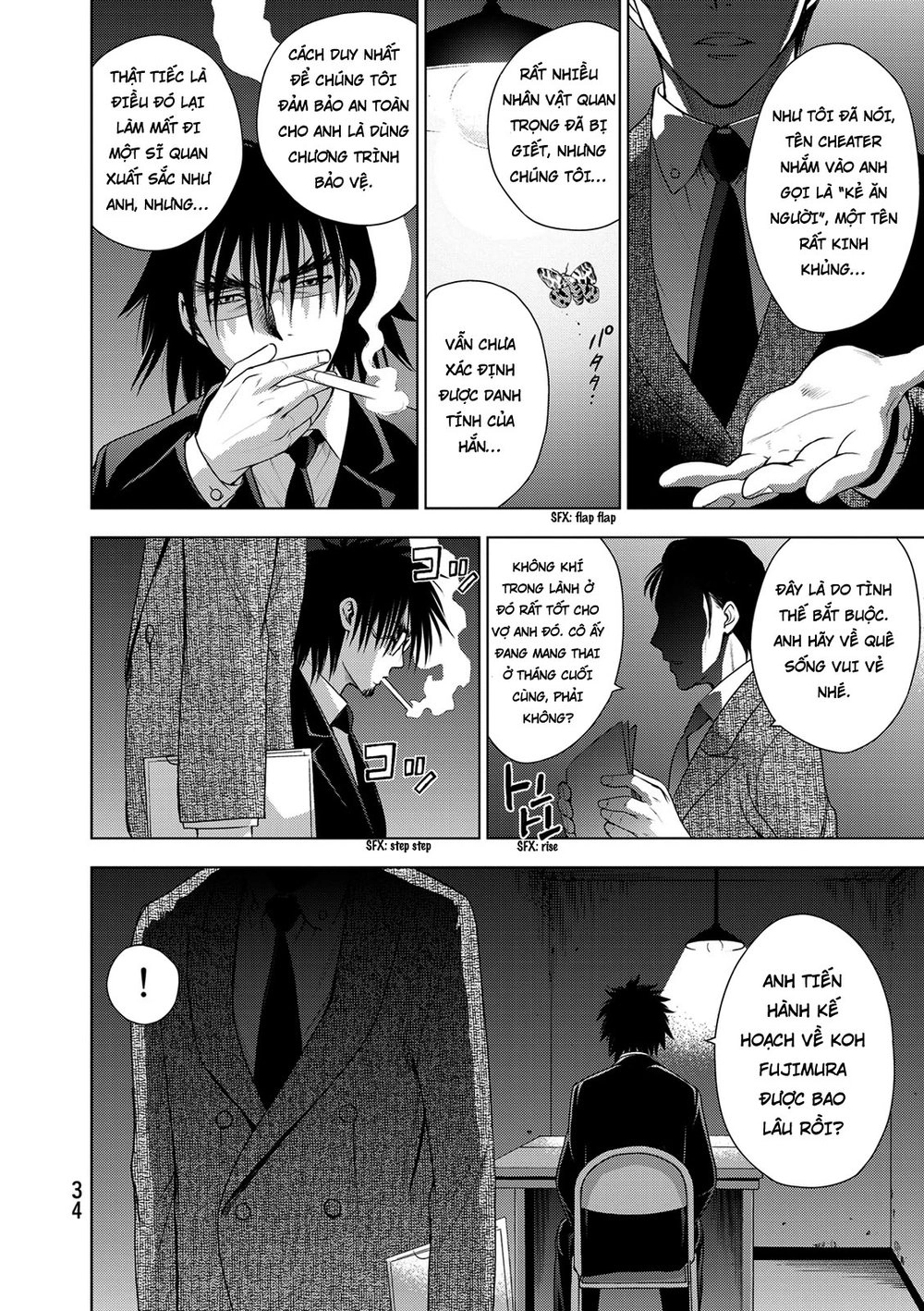 Deathtopia Chapter 32 - 12