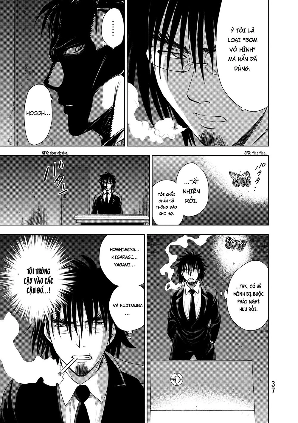 Deathtopia Chapter 32 - 15