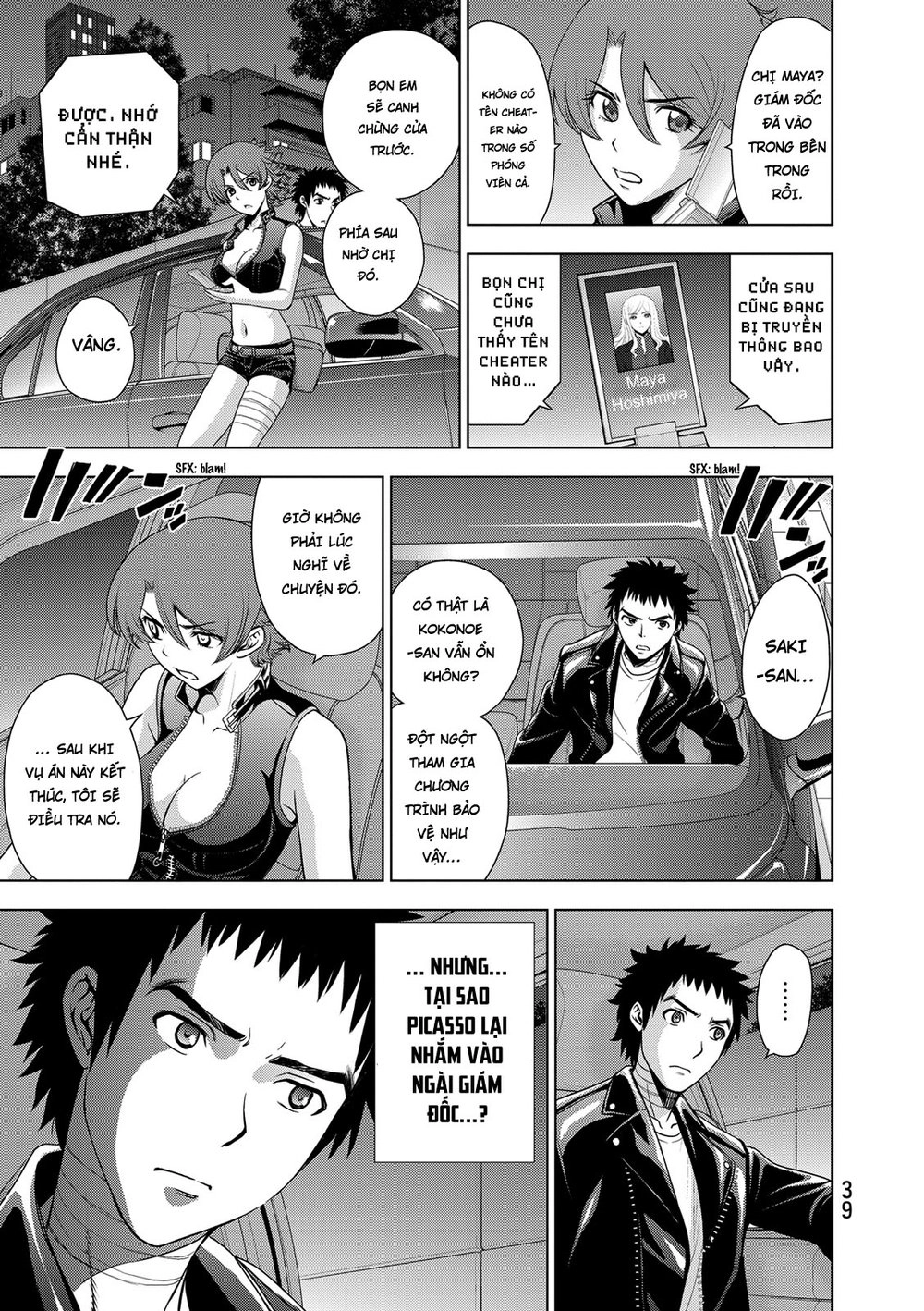 Deathtopia Chapter 32 - 17