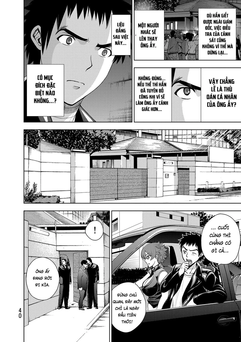 Deathtopia Chapter 32 - 18