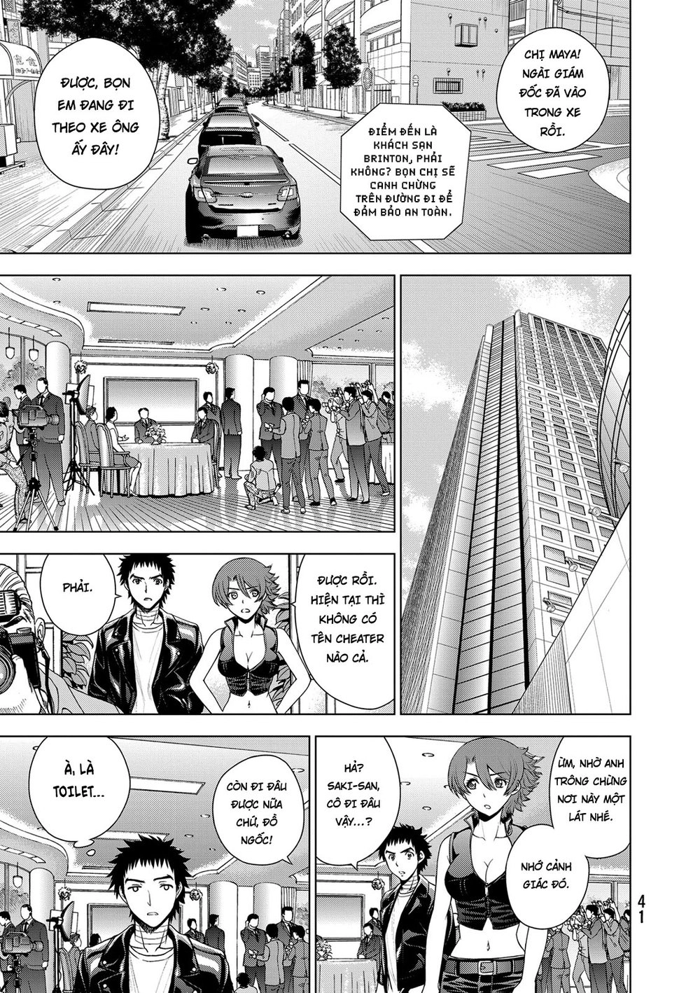 Deathtopia Chapter 32 - 19