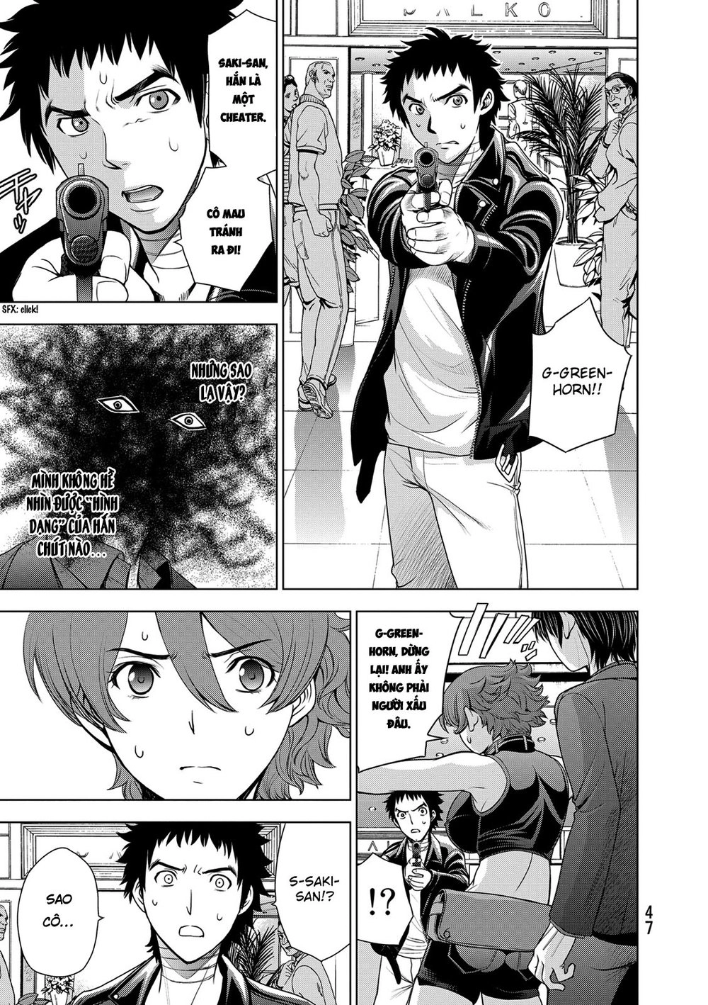 Deathtopia Chapter 33 - 2